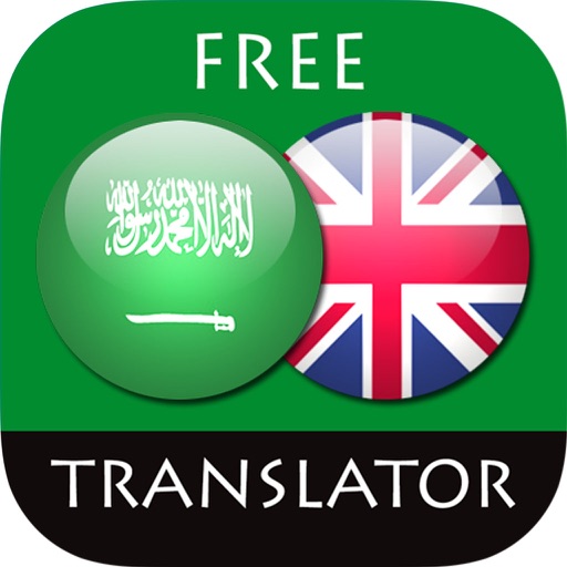 Arabic - English Translator