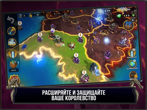 The Incorruptibles - Knights of the Realm для iPad