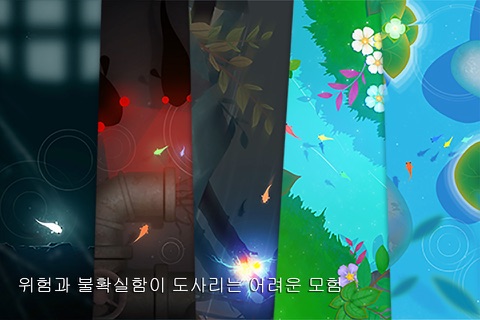KOI - Journey of Purity screenshot 3