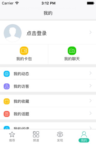 血友病社区 screenshot 3