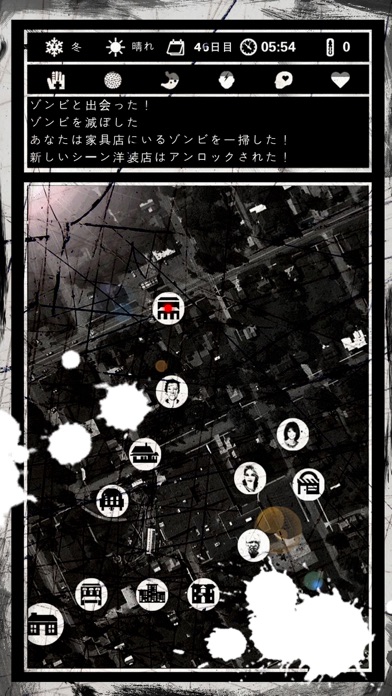 BuriedTown - World's ... screenshot1