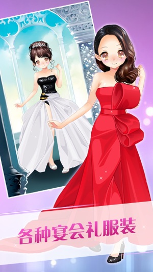 Dress up 3(圖5)-速報App