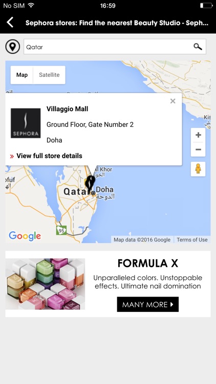 Sephora Bahrain screenshot-4