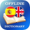 Spanish English - English Spanish Dictionary