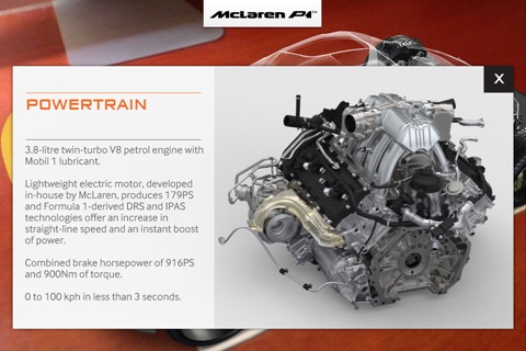 McLaren P1 screenshot 4