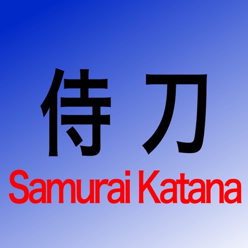 Samurai Katana Sound iOS App