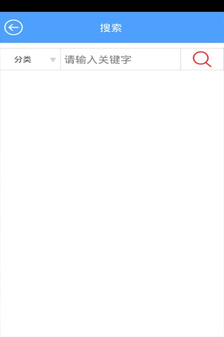 建筑工程门户 screenshot 4