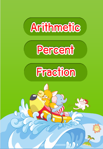 Learn Vocabulary English:: learning games for kids and beginner : Mathematics screenshot 2