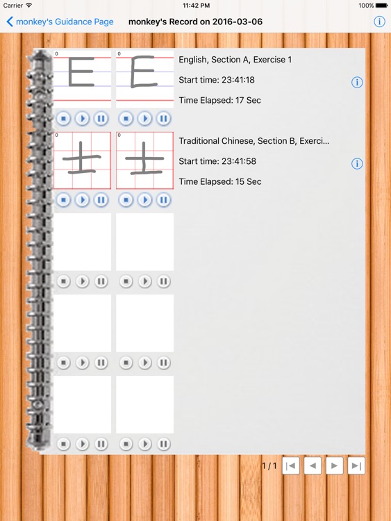 My Copy Book 我的練習簿 screenshot-4