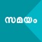 Samayam Malayalam News App keeps you up-to-date with the top stories, breaking news and in-depth coverage from 18 different sections at a single place