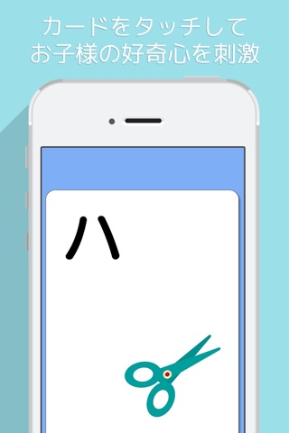 Katakana Card screenshot 4