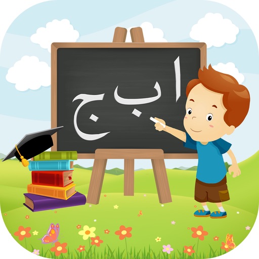 Kids Urdu Qaida-Learn Alphabets icon