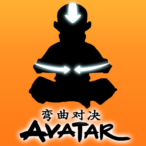 Avatar: Bending Duel iOS App