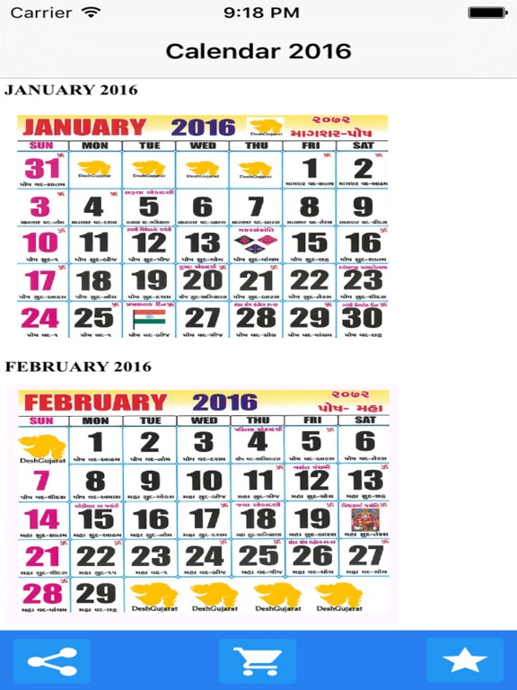 Gujarati Calendar In Gujarati By Sandeep Hingu Ios United States Searchman App Data Information