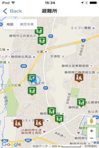 避難所マップ screenshot 2