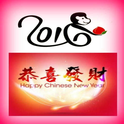 Chinese New Year Top Greeting Card