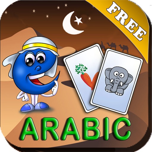 Arabic Baby Flash Cards - Kids learn Arabic quick with audio flashcards! iOS App