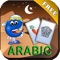 Arabic Baby Flash Cards - Kids learn Arabic quick with audio flashcards!