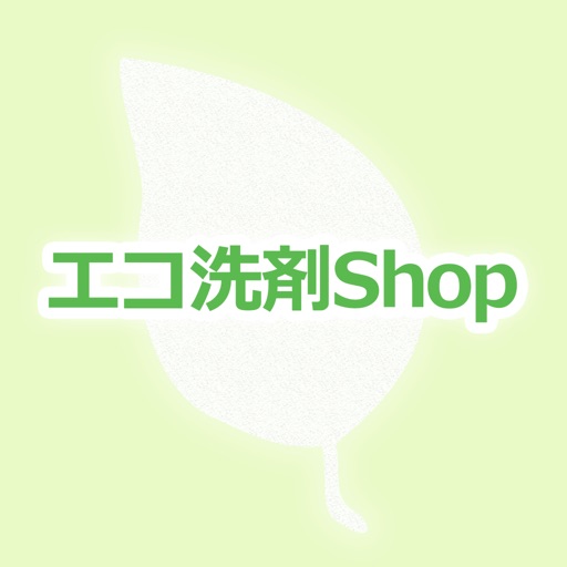 おそうじ屋さんのえこせんざい -!手荒れがしない!-