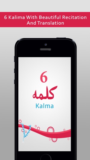 Six Kalima Of Islam(圖2)-速報App