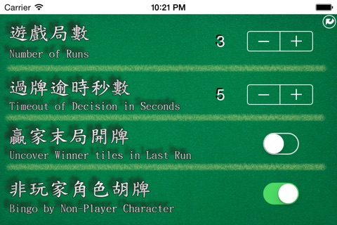 Mahjong136 screenshot 4