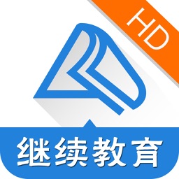 会计继续教育HD