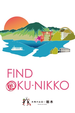 FIND OKU-NIKKO screenshot 4