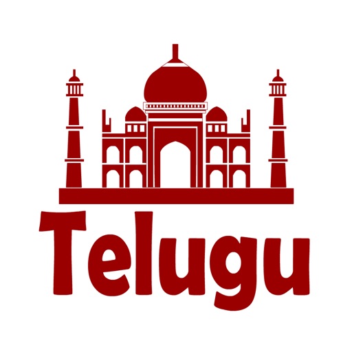 Telugu (Indian) Flash Cards icon