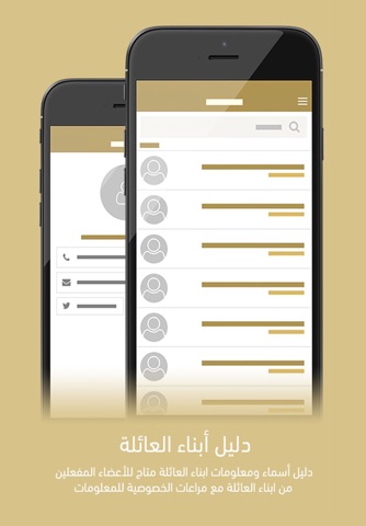 Aldayel الدايل screenshot 3