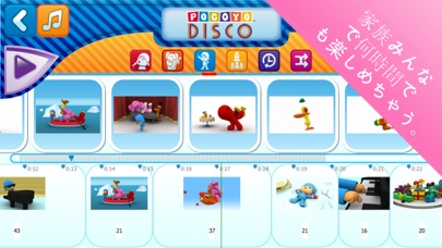 Pocoyo Disco Premium screenshot1