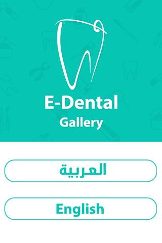 E Dental Gallery screenshot 3