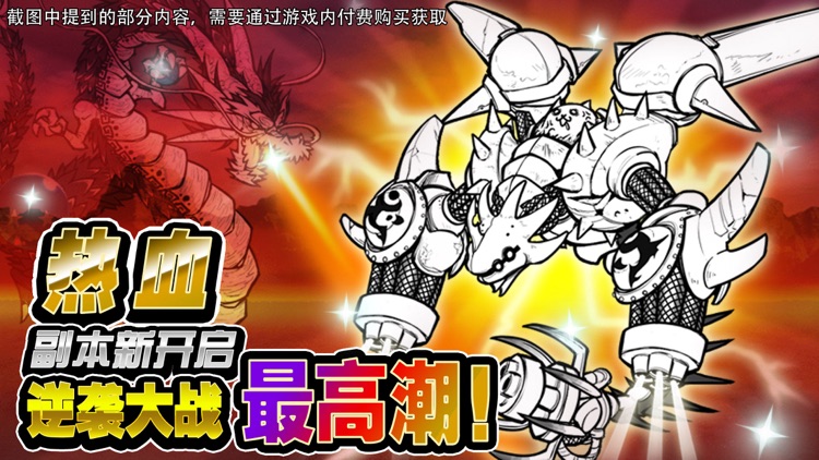 喵星人大战 — 经典激萌塔防恶搞乱斗小游戏