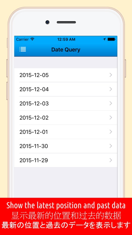 Locator365 – Remote Mobile Tracking, Routing Record. Prevent Missing Persons screenshot-4