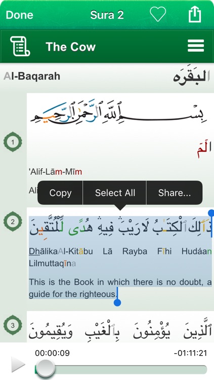 Quran Tajweed Audio mp3 in English, in Arabic and in Phonetic Transcription