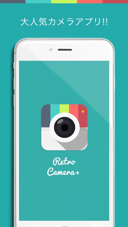 RetroCameraPlus - Cute photo app.