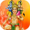 Hanuman Chalisha - With Text-Audio