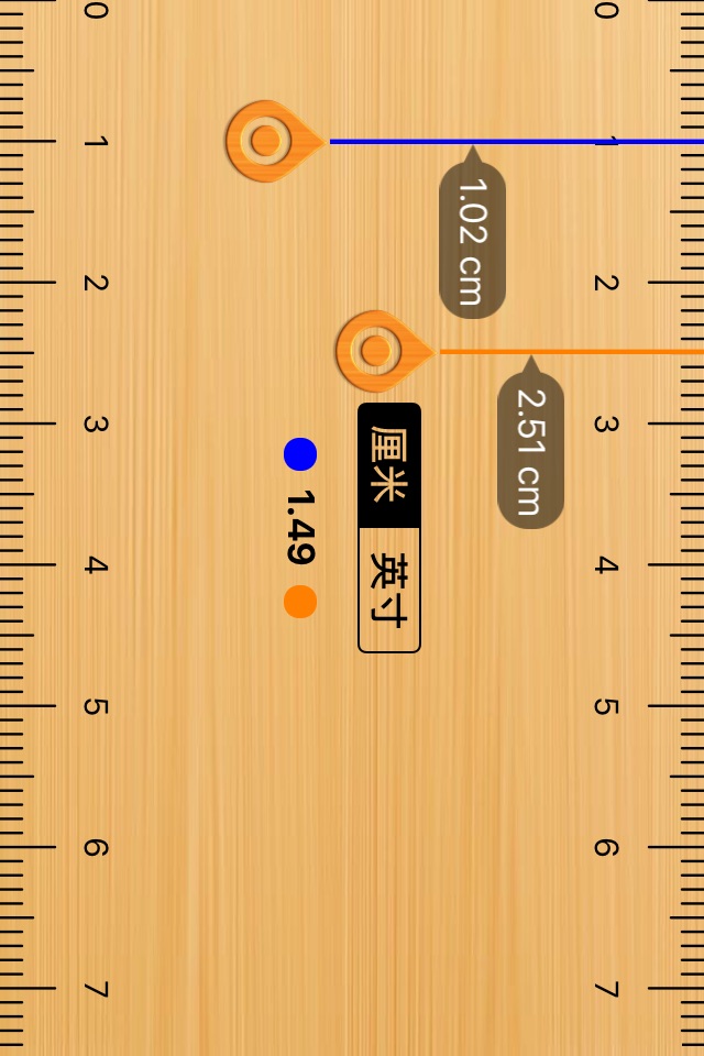 迷你测量工具 screenshot 3