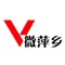 微萍乡客户端是国内领先移动互联网手机应用。为您提供美食，服装，化妆品，KTV等购物大全。微萍乡客户端以其便捷的浏览方式、强大的应用功能，以及最新的资讯信息为广大客户展示一个丰富多样的信息平台
