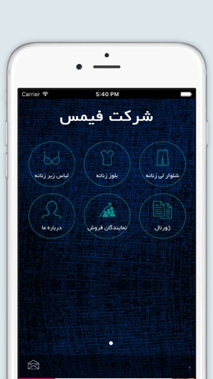 FHC QESHM(圖4)-速報App