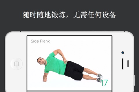 Quick Fit - 7 Minute Workout, Abs, and Yoga screenshot 3