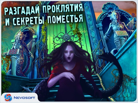 Скачать игру Дрожь 4 Lite: Цветок Забвения