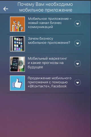 Dev Apps screenshot 2