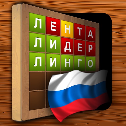 Russian Lingo iOS App