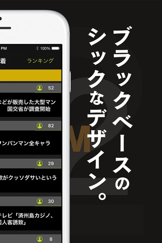 2MTM - 世界第二快的雅致浏览器 screenshot 2