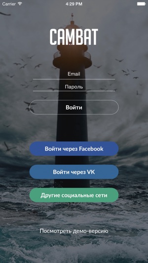 Cambat облачное видеонаблюдение(圖1)-速報App