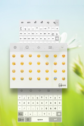 Vivo-Type Myanmar Keyboard screenshot 3