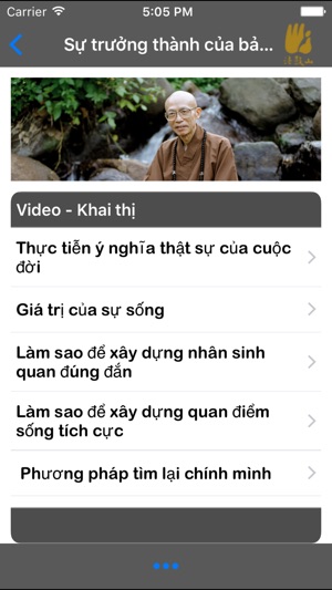 Sự trưởng thành của bản thân(圖3)-速報App