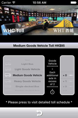 WHT Mobile screenshot 2