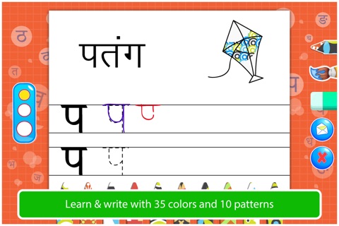 Hindi Varnmala Writing by Tabbydo : Trace, Write, Color and Learn screenshot 4