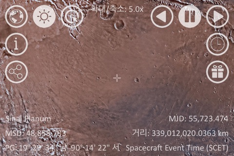 Mars: Time screenshot 3